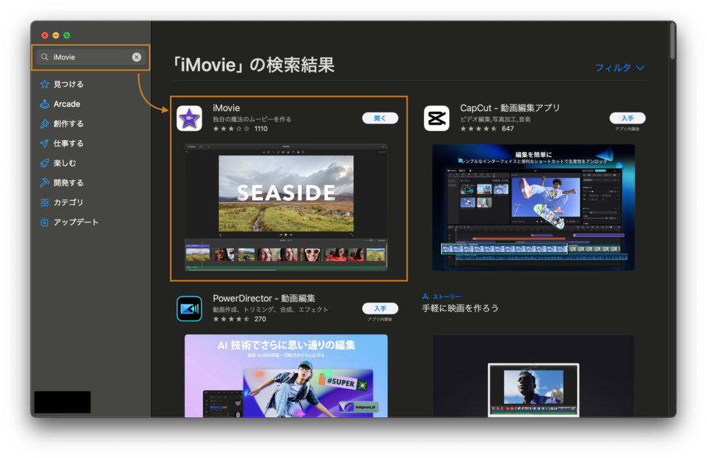 imovie 安い dvテープ 読み込み