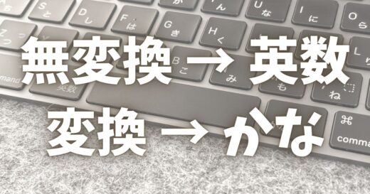 下のソーシャルリンクからフォロー