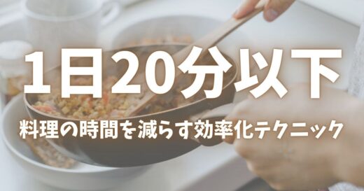 下のソーシャルリンクからフォロー